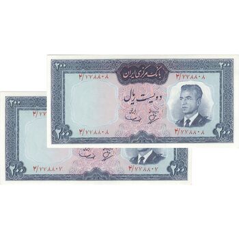 اسکناس 200 ریال (بهنیا - سمیعی) - جفت - UNC62 - محمد رضا شاه
