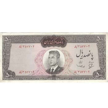اسکناس 500 ریال (بهنیا - سمیعی) - تک - EF40 - محمد رضا شاه