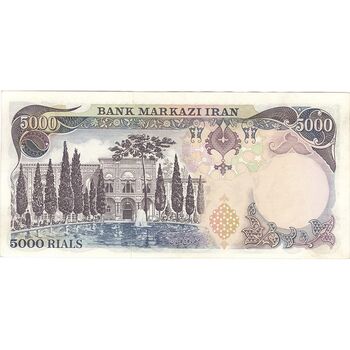 اسکناس 5000 ریال (انصاری - مهران) - تک - AU55 - محمد رضا شاه