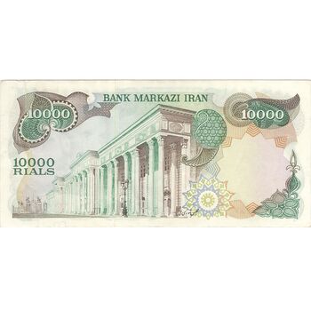 اسکناس 10000 ریال (انصاری - مهران) - تک - AU55 - محمد رضا شاه
