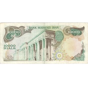 اسکناس 10000 ریال (انصاری - مهران) - تک - EF45 - محمد رضا شاه