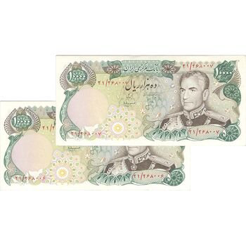 اسکناس 10000 ریال (انصاری - مهران) - جفت - AU58 - محمد رضا شاه