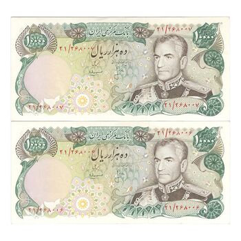 اسکناس 10000 ریال (انصاری - مهران) - جفت - AU58 - محمد رضا شاه