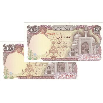 اسکناس 100 ریال (نمازی - نوربخش) - جفت - UNC64 - جمهوری اسلامی