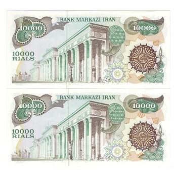 اسکناس 10000 ریال (اردلان - مولوی) - جفت - UNC63 - جمهوری اسلامی