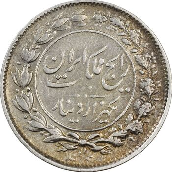 سکه 1000 دینار 1304 رایج - VF35 - رضا شاه