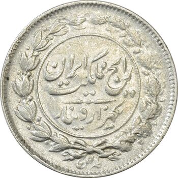 سکه 1000 دینار 1305 رایج - VF35 - رضا شاه