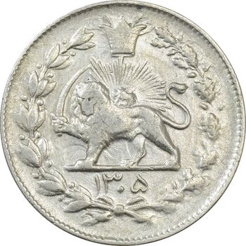 سکه 1000 دینار 1305 رایج - VF35 - رضا شاه
