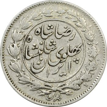 سکه 1000 دینار 1306 خطی - VF35 - رضا شاه