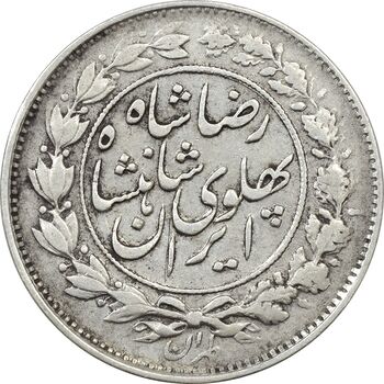 سکه 1000 دینار 1306 خطی - VF30 - رضا شاه
