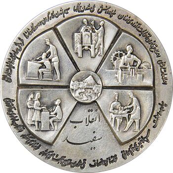 مدال نقره انقلاب سفید 1346 (با جعبه فابریک) - AU58 - محمد رضا شاه
