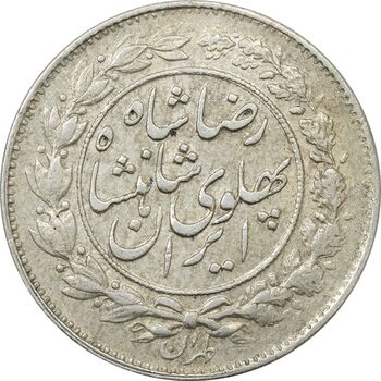 سکه 1000 دینار 1306 خطی - AU50 - رضا شاه