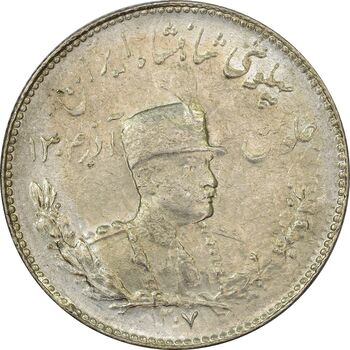 سکه 1000 دینار 1307 تصویری - MS63 - رضا شاه