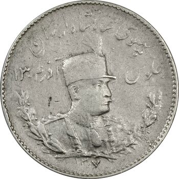 سکه 1000 دینار 1307 تصویری - VF35 - رضا شاه