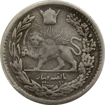 سکه 500 دینار 1307 تصویری - VF30 - رضا شاه