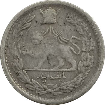 سکه 500 دینار 1307 تصویری - VF30 - رضا شاه