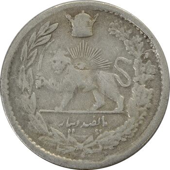 سکه 500 دینار 1308 تصویری - VF30 - رضا شاه