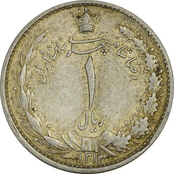 سکه 1 ریال 1313 - EF40 - رضا شاه