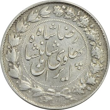 سکه 2000 دینار 1306 خطی - EF45 - رضا شاه