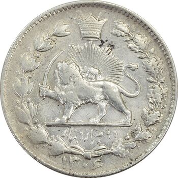 سکه 2000 دینار 1306 خطی - EF45 - رضا شاه