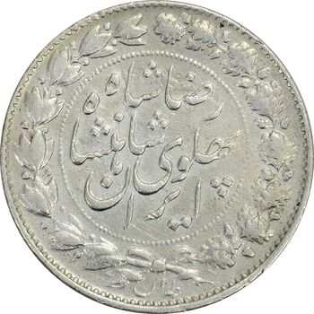 سکه 2000 دینار 1306 خطی - EF40 - رضا شاه