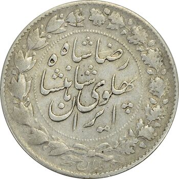 سکه 2000 دینار 1306 خطی - VF35 - رضا شاه