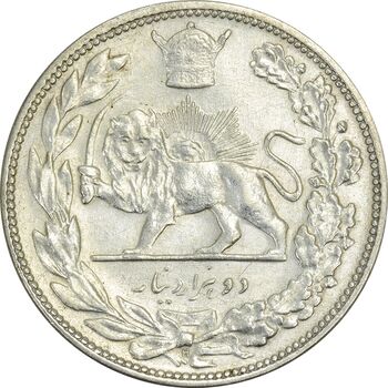 سکه 2000 دینار 1306H تصویری - AU58 - رضا شاه