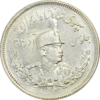 سکه 2000 دینار 1306H تصویری - MS62 - رضا شاه
