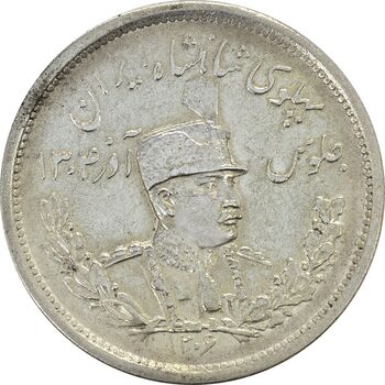 سکه 2000 دینار 1306L تصویری - EF45 - رضا شاه