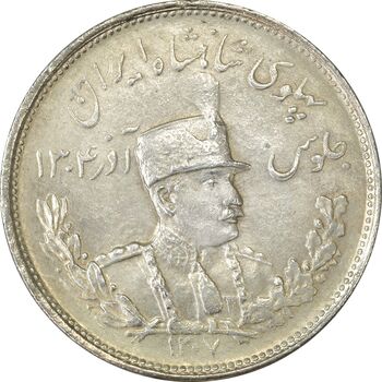 سکه 2000 دینار 1307 تصویری - MS61 - رضا شاه