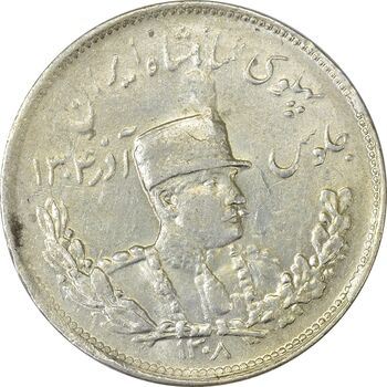 سکه 2000 دینار 1308 تصویری - AU58 - رضا شاه