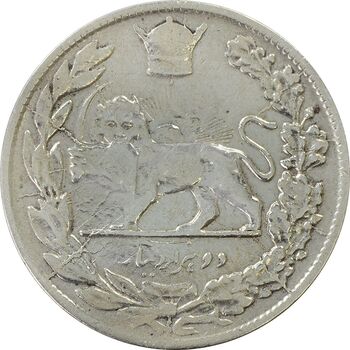 سکه 2000 دینار 1308 تصویری - VF35 - رضا شاه