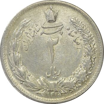 سکه 2 ریال 1310 - MS61 - رضا شاه