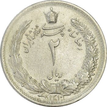 سکه 2 ریال 1310 - AU58 - رضا شاه
