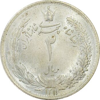 سکه 2 ریال 1311 - MS64 - رضا شاه