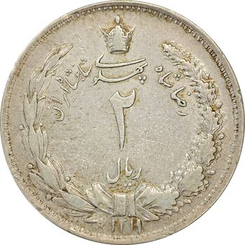 سکه 2 ریال 1311 - EF40 - رضا شاه