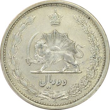 سکه 2 ریال 1311 - EF40 - رضا شاه