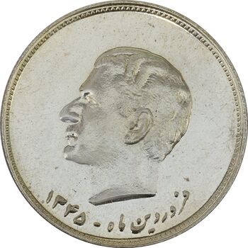 مدال نقره کنگره لاینز 1345 - AU58 - محمد رضا شاه