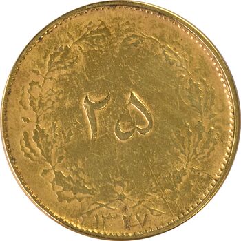 سکه 25 دینار 1327 - EF40 - محمد رضا شاه