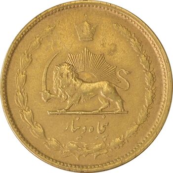 سکه 50 دینار 1332 برنز - EF45 - محمد رضا شاه