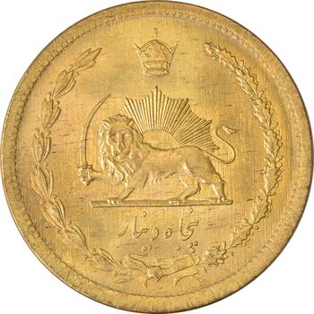 سکه 50 دینار 1344 - MS63 - محمد رضا شاه