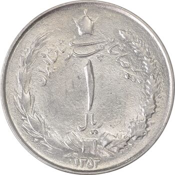 سکه 1 ریال 1353 (تاریخ کوچک) چرخش 45 درجه - MS62 - محمد رضا شاه