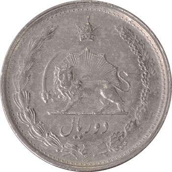 سکه 2 ریال 1341 - EF40 - محمد رضا شاه