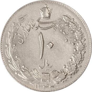 سکه 10 ریال 1343 (ضخیم) - AU58 - محمد رضا شاه