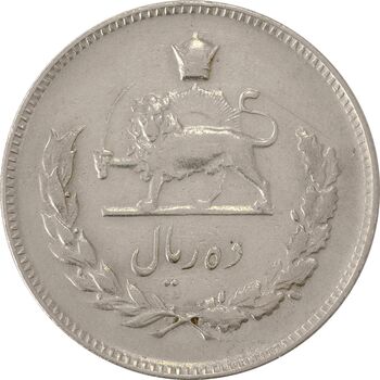 سکه 10 ریال 1345 - VF35 - محمد رضا شاه
