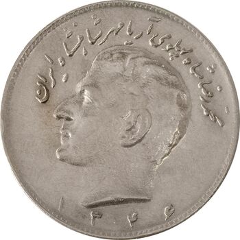 سکه 10 ریال 1346 - EF40 - محمد رضا شاه