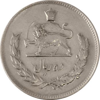 سکه 10 ریال 1346 - EF40 - محمد رضا شاه