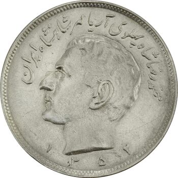 سکه 20 ریال 1352 (حروفی) - AU50 - محمد رضا شاه