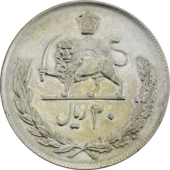 سکه 20 ریال 1357 - AU50 - محمد رضا شاه