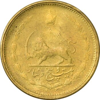سکه 25 دینار 1326 - MS62 - محمد رضا شاه